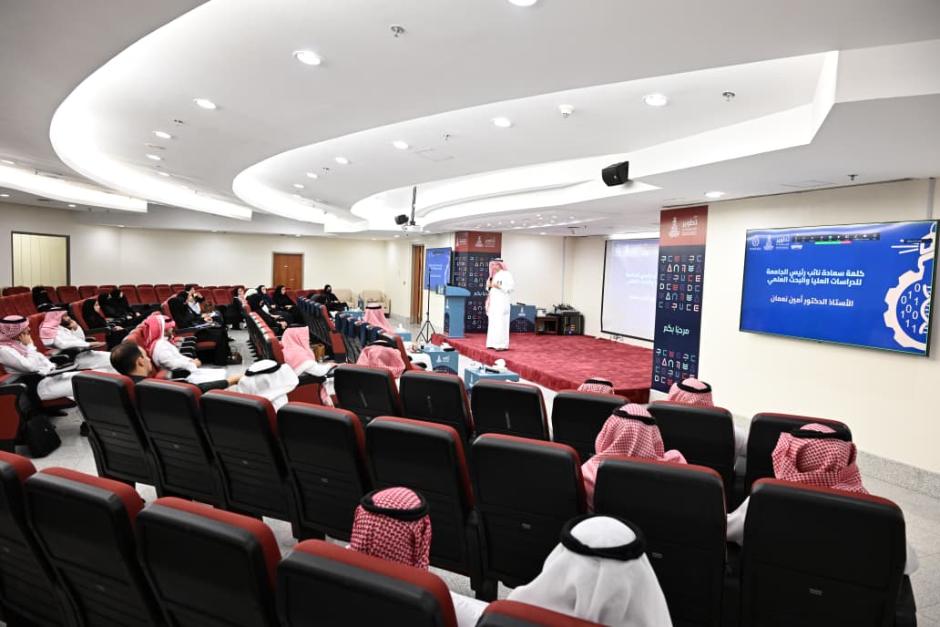 King Abdulaziz University Launches Four New Developmental and Training Fellowship Programs