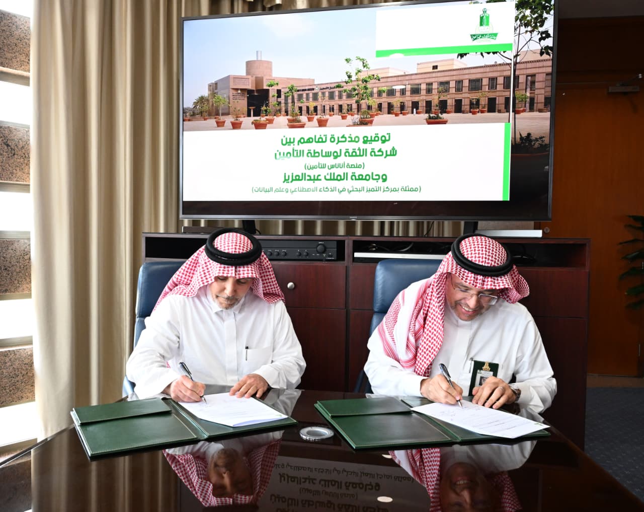 King Abdulaziz University and Thiqah Sign Memorandum of Understanding in Artificial Intelligence