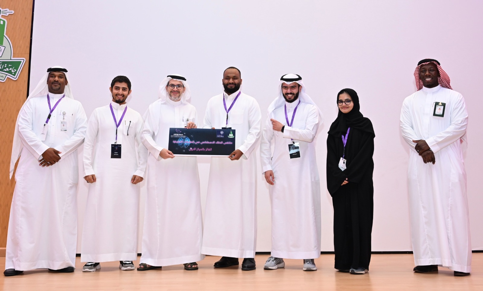 King Abdulaziz University Concludes Precision Medicine Hackathon in Partnership with the University of Oxford, Honors Winning Teams